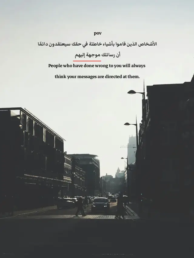 #ابوني_ياك_باطل_ولا_حنا_مانستاهلوش 