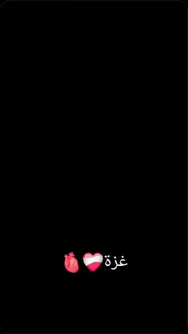 اللهم افرجها وخرجنا من الهم الغم  #اكتب_شيء_تؤجر_عليه🌿🕊 #اسلاميات #foryou #اكسبلور #f 