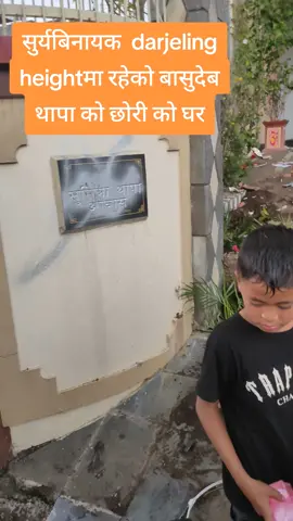 #no more corruption #suryabinyak #Siapdol #bhaktapur 