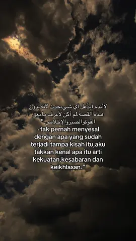 #fyp #beranda #arabicsong #mathasibnish #foryou 