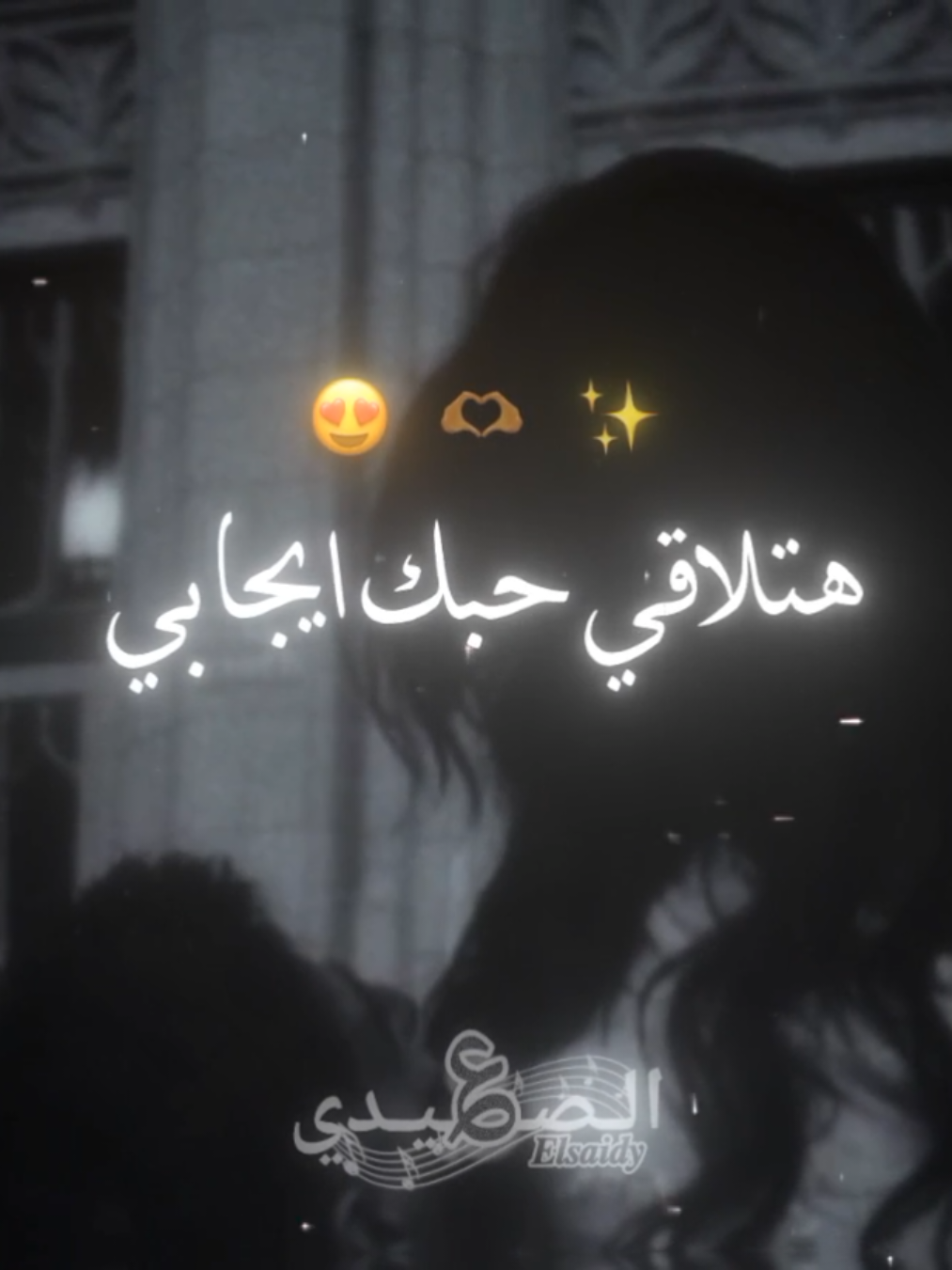 #مصطفي_الحلوانى #قولت_كبرت_خلاص_وعقلت_قفلت_الحب_بابو #حالات_واتس #صعيدي #elsaidy_831 