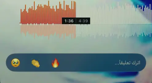 #fyp #foryou #viral #duet #اغاني_مسرعه💥 