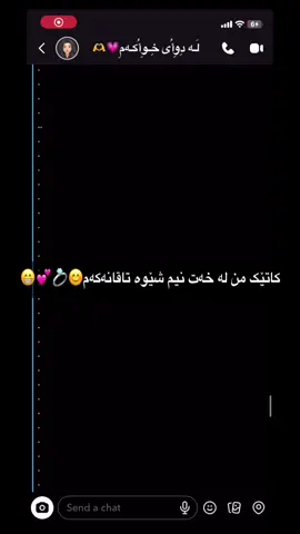 #تـاقـانـەکـەم❤️ #فۆریو #فۆریوپەیج #فۆلۆمان_بکەن_بۆ_بێنینی_جوانترین_پۆست 