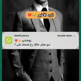 #انتشار_سريع_اكسبلووور⚡️ #حركة_إكسبلور #فولو🙏🏻لايك❤️اكسبلور🙏🏻🌹💫 #مشاهير_تيك_توك_مشاهير_العرب🌺💜 #الشعب_الصيني_ماله_حل😂😂 
