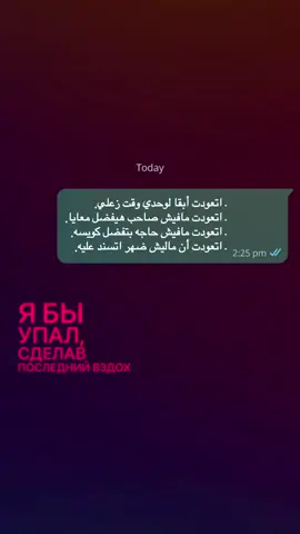 #تدمير_الطفوله #fyp #ريبوست #ترند #شات 