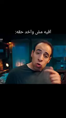 😂😂😂#الدحيح #افيهات #ضحك😂 #الشعب_الصيني_ماله_حل😂😂 #fyp 