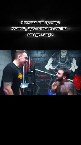 Спорт - це здоровʼя?