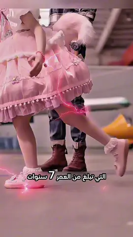 حكاية الطفله اللي استطاعت ان توقف الطائره😱#ملخصات_افلام #ملخصات #افلام 