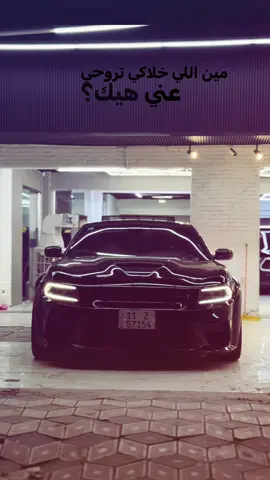 #s #pfy #foryou #scatpack #srt8 