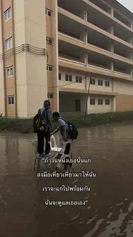 หวานเกินทนไม่ได้#ไร่ขิงคอนแวน #09 #แฟน #ฟืด 