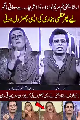 #freeimrankhanی_انصاف_کی_ #pakistanzindabad🇵🇰🇵🇰🇵🇰 