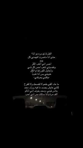 😔😔#fyp 