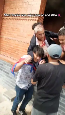 Sher Bahadur Deuba Arju Rana Gen Z Nepal