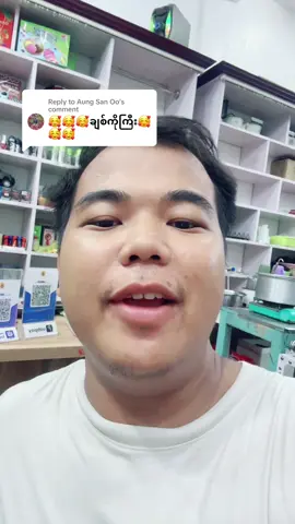 Replying to @Aung San Oo 