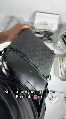 🛍️ Для замовлення посилання в шапці профілю 📩 Ціна - 2700₴ 💰  #Premiata #КросівкиPremiata #ПродажКросівок #КупитиКросівки #мода2025 
