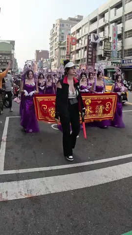 #新竹葉公舘 #鋕鈊國際整合行銷公司 慶贊 #新竹都城隍廟奉旨賑孤祈安遶境大典