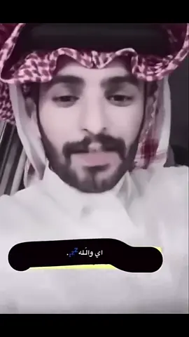 #انشهد_عز_يامال_العز #الكسبورررررررررررررررررررررررررررررر🤤❤️👍 #نجران_الجنوب #إبراهيم مطارد#نجران_الجنوب #الشعب_الصيني_ماله_حل😂😂 