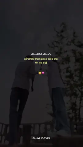 🌎💗🥺 #trnote💢 #foryou #fypviralシ #foryoupage #aesthetic @𝗦 𝗛 𝗔 𝗥 𝗨 | ☁️ 