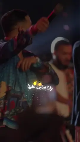 وانا نخاف عليها ونبغيها .تجي فيا انا وما نحبش فيها سهران الليل والليل شحال طويل cheb momo×jalile palermo #jalilpalermo #cheb_momo 