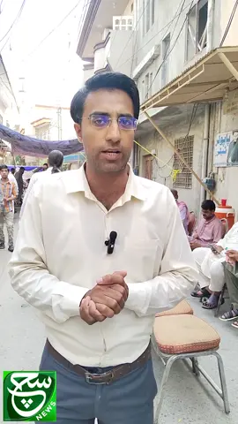 دس روپے کی خاطر نوجوان قتل #suchnews #breakingnews #latestnews #trending #viralvideo #foryou #foryoupage #viralditiktok #fyp