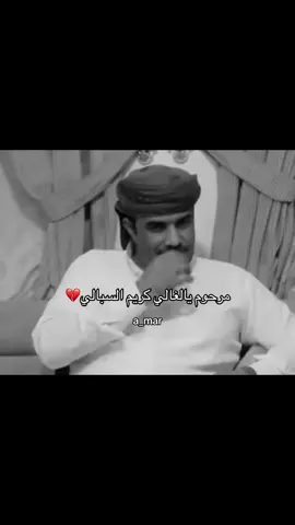 #مشعجل #الله_يرحمه #explore 