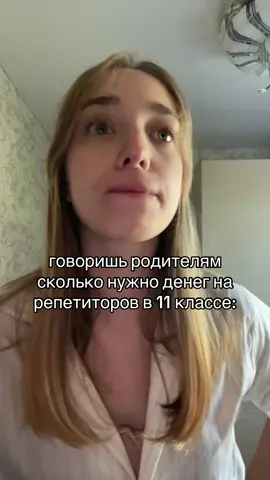 ещё выпускной, платье и тд #егэ #школа #выпускной #английский #лукашенко 