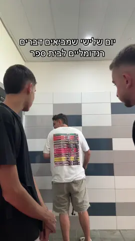 #THEBLUFF #סוזוקי #שלוברבר #אורזיוה #ויקלחפלאי 