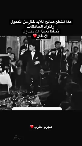 حلف القمر ❤️#جورج_وسوف_🔚ابو_وديع_سلطان_الطرب👑 #وسوفيات 
