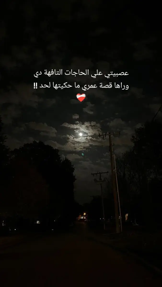🥀
