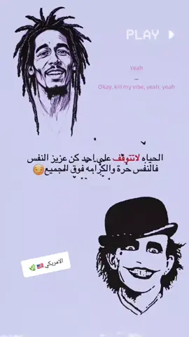 #اكسبلور #متابعة #لايك #اعادة_النشر🔃  @علاوي 🌀 