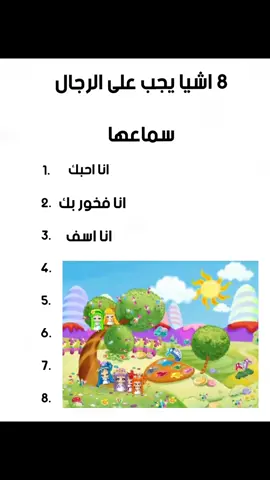 بون بون ريبون بون 🌈 #cutecore🎀🦴🍮🐾 #kawaiicore🐾🏩 #anime #song #fyp 