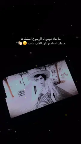 بعد شتريد ؟😖😖. #اغاني_مسرعه💥 #Sing_Oldies #اغاني #عراقيه #مسرع 