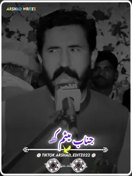💔🥺🥀#meesamkhokher #burhan_tv #fypシ゚ #viral_video_tiktok #viral 