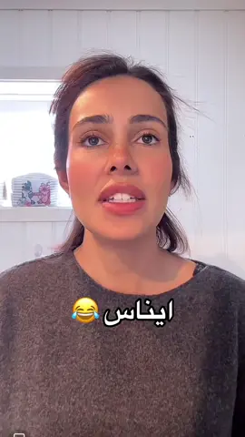 #fyp #viralvideos #algeria #الشعب_الصيني_ماله_حل😂😂 