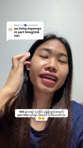 Replying to @Y🧿 ကာမိပါတယ်နော် 😊😊