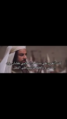 كان احلى يوم وقتها🥹 #ghanemzrelli #غانم_الزرلي #تونس #fyp #foryou 
