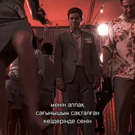 #dexter #казактардакоремане #michaelchall #dextermorgan #brianmoser 