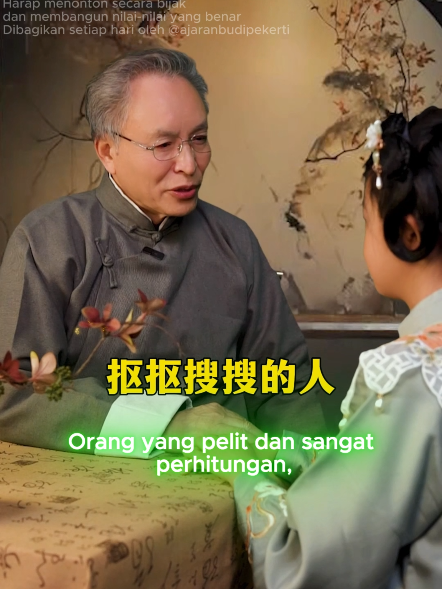 7 Nasihat Kuno yang Masih Relevan Sampai Sekarang. #nasihatkehidupan #petuahbijak #inspirasi #motivasi #filsafat #kearifanlokal #katabijak #fyp #SelfImprovement #deepthoughts