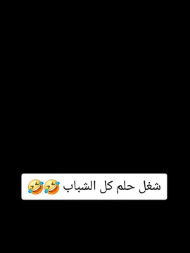 #الشعب_الصيني_ماله_حل😂😂 