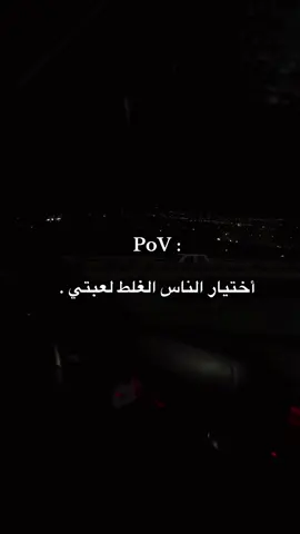 😎🦦 #ستوريات #اكسبلور #foryou #fyp #story 