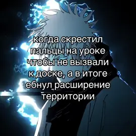 Все фоны в тгк:Akzyxu #jjk #gojousatoru #animeedit #fyp #akzyxu 