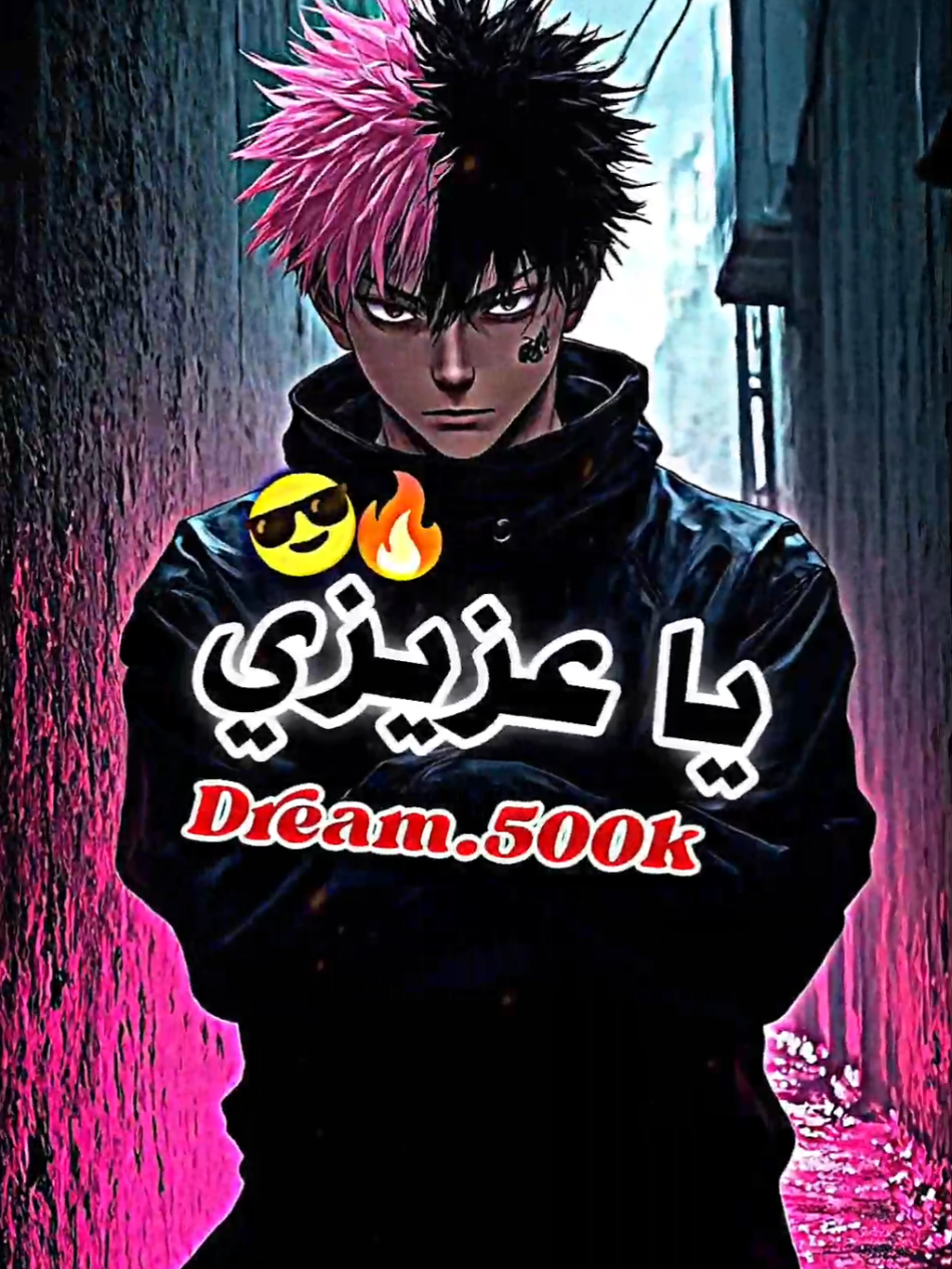 أتدري من نحن ياعزيزي😤🔥#قصف_جبهات😎🚬 #تصاميم_فيديوهات🎵🎤🎬 #قصف💥_جبهات🤦😅 #إكسبلور👌 #ستجدون_هنا_أجمل_التصاميم_وأروعه🎬🔥❤ 