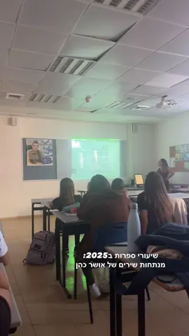 שיר הבא שננתח זה היי טיי של בן זיני#foryou #ילדיםיוצריםסרטים #cupcut 