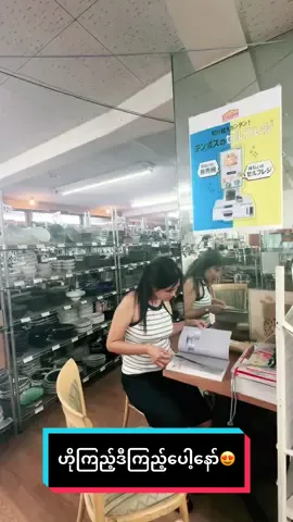 #creatorsearchinsights #အဖြူရောင်လေးပါကွယ် #တွေးပြီးမှတင်ပါ #foryou #fyu 