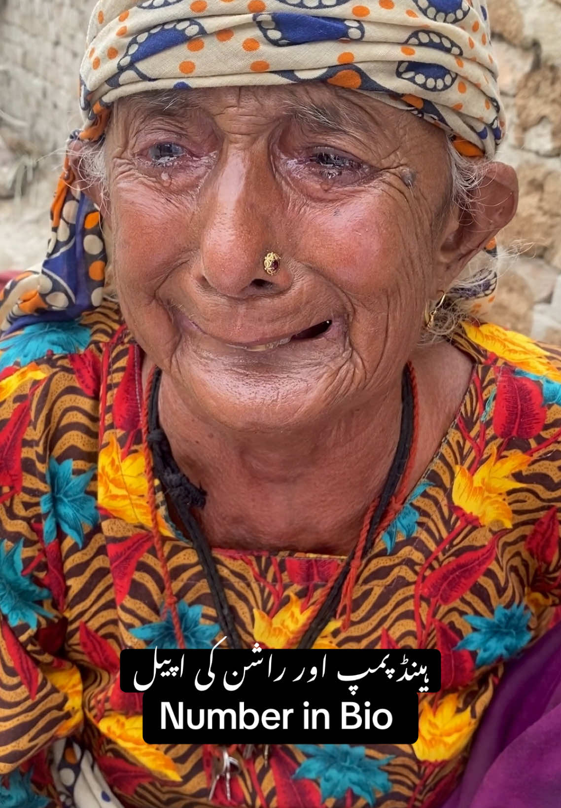 ایے مل کر انسانیت کی مدد کریں جزاک اللہ #Yazdanfundation #fundation 