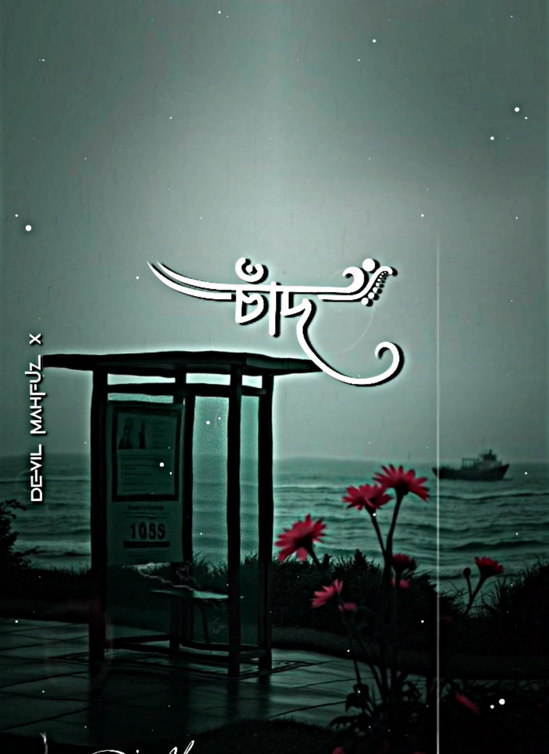 😅❤️‍🩹🌼✨ #viral #foryou #sadsong #songlyrics #devilmahfuzx     @TikTok Bangladesh @—͞ᴍᴀʜꜰᴜᴢ ᴇᴠᴀɴ :) 