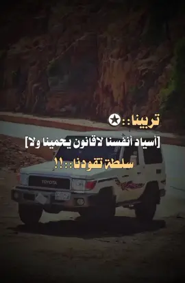 #عبارات_جميلة_وقويه😉🖤 #تصميم_فيديوهات🎶🎤🎬 ##اكسبلووور يحمي حساب TikTok 🏴‍☠️من أي تدخل خارجي أو قراصنة أو كود. لديهم محتوى جميل. خدمة TikTok العامة لوكالة TikTok ، وهي شركة متميزة ⚠️كود حمايةTikTok賬號保護🏴‍☠️免受任何外部干擾，黑客或代碼。他們有美麗的內容。TikTok公共服務給TikTok ，一家高級公司⚠️