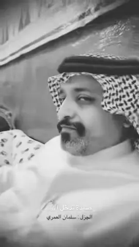 للمزعجين نقول ممنوع الإزعاج والسامجين يبطلون السماجة.           #سلمان_بن_مانع #سعد_بن_عدال #سعيد_بن_هضبان #اكسبلور #لايك 