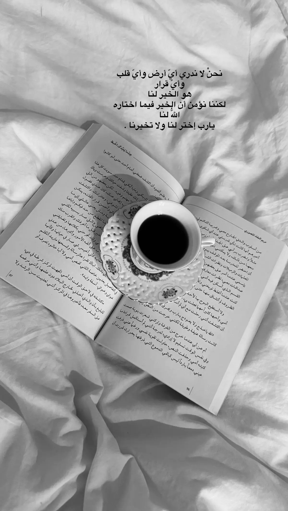 #اقتباسات #expolerpage✨ #exploerاكسبلور #اقتباسات #اقتباسات 