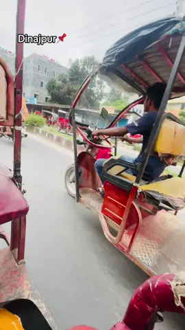 Dinajpur 📌 #foryou @TikTok Bangladesh @TikTok 